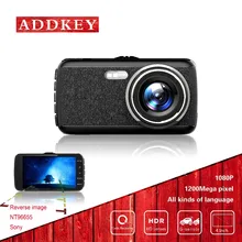 ADDKEY car dvrs 4 inch Hidden cam camera Novatek 96655 full hd 1080P G-sensor dash cam night vision 160 degree dual lens car dvr