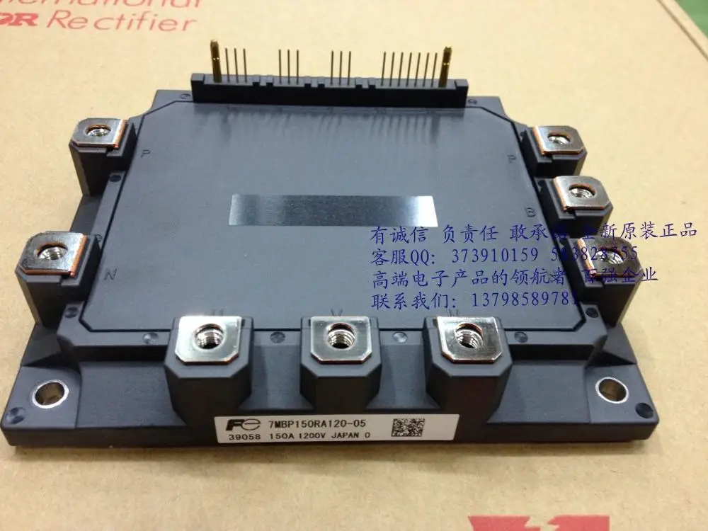 

Spot elevator module 7MBP150RA120-05 7MBP150RA120--HNTM