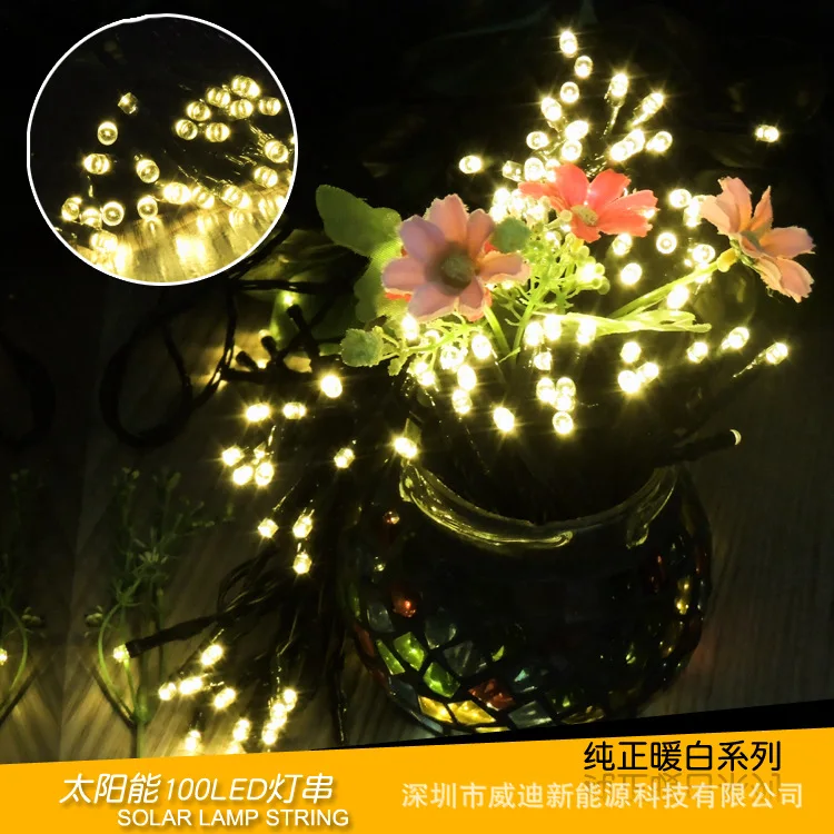 

100LED ladder string courtyard landscape Christmas lights series solar liht