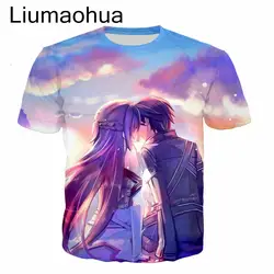 Liumaohua 2018 новые Дизайн САО Kazuto andu-ni Асуна 3D принт Для женщин Для мужчин Аниме футболки Аниме Меч онлайн футболка