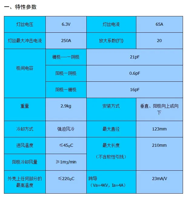 20180608111727