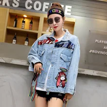 Г. осенние и зимние новые декольте бисера блестками небольшой салон цвет плавающей пропускной способности pine Дамы Джинсовая куртка женская