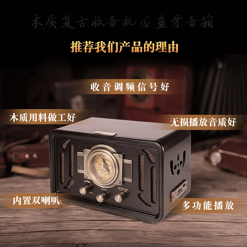 Настольные мини динамики Hi Fi в стиле ретро 5 Вт * 2 с указателем Bluetooth/AM/FM/USB/SD картой