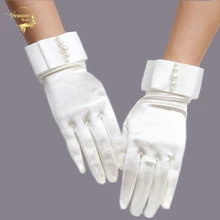 Цвет слоновой кости, белый, Полные Пальцы, короткие свадебные перчатки до запястья, жемчужные атласные свадебные перчатки, перчатки для вождения на открытом воздухе, свадебные аксессуары для невесты