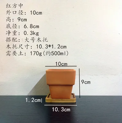 Мясистые садовые горшки, маленькие горшки в горшках, Специальные персонализированные керамические цветочные горшки, квадратные горшки. terra-cotta - Цвет: medium and taketo