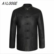 AILOOGE китайский Винтажный стиль мужские черные этнические Тан костюм мягкие кожаные куртки с стоячим воротником мандарин мех пальто для мужчин