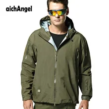 Тактическое приспособление для улицы, стойкое, мужская военная куртка, камуфляж, водонепроницаемая, ветровка, спортивные куртки, куртка для альпинизма