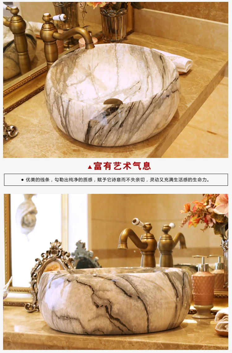 Imitated marble art ceramic basin archaize ceramic wash basin round counter top bathroom sinks (1)
