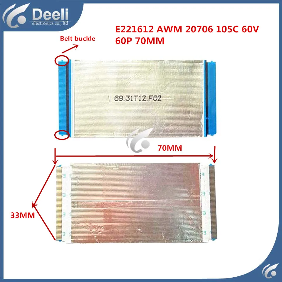 1 шт. хорошо работает новая оригинальная Φ E221612 AWM 20706 105C 60V 60P 70 мм в длину|awm|awm 20706awm