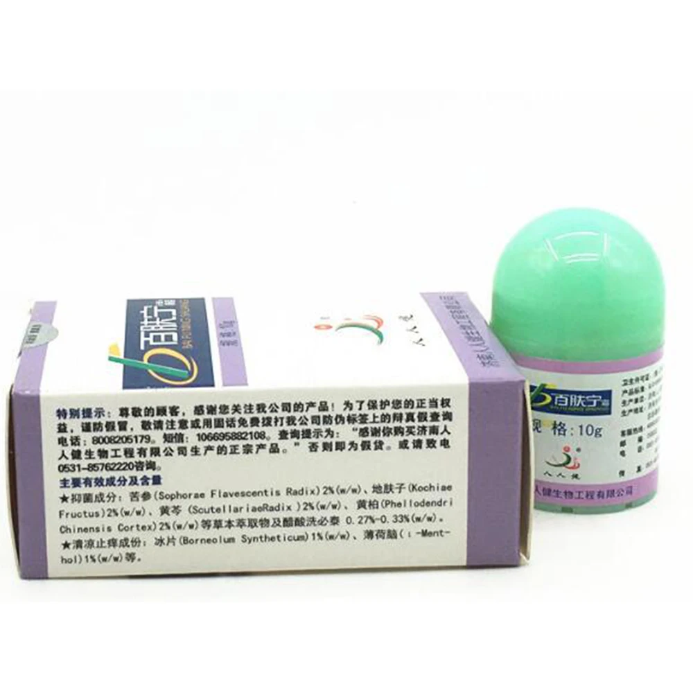 10 г натуральный присущая средствам китайской медицины травяной анти-Антибактериальный крем псориаз экзема мазь лечение высокое качество травяной крем D248