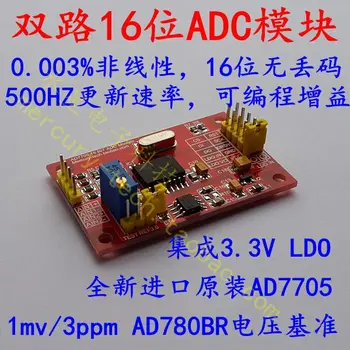 

AD7705 Dual 16 Bit ADC Data Acquisition Module Instrumentation Sensor SPI Interface Programmable Gain