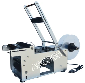 

Round Bottle Labeling Machine