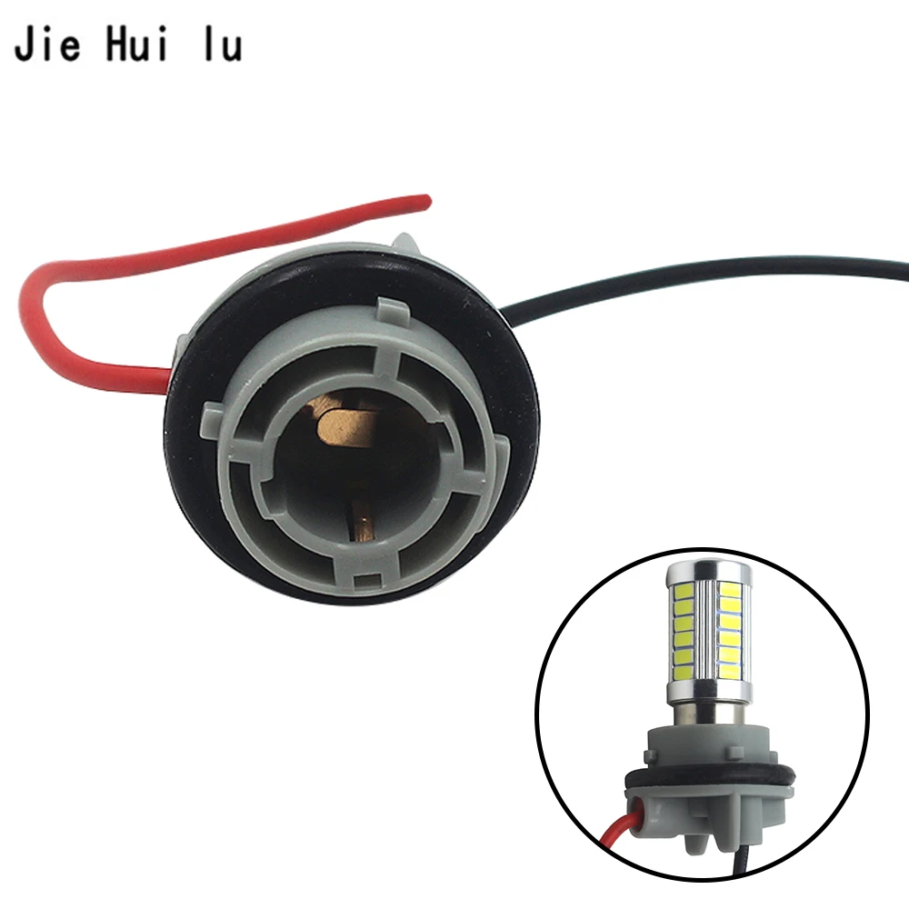 2pcs 1156 1157 BAY15D Connector Car Light Cable PY21/5W Automotive Bulb