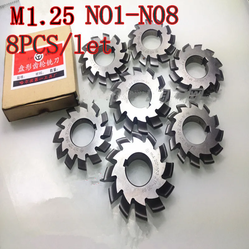 

M1.25 Module gear milling cutter 20 pressure Angle NO1--8/ 8PCS
