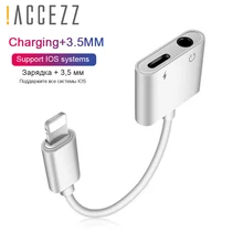 Адаптер ACCEZZ для Apple, зарядка, прослушивание для iPhone X 7, 8 Plus, XS MAX, разветвитель, 3,5 мм, разъем для наушников, Aux кабель, разъем для телефона