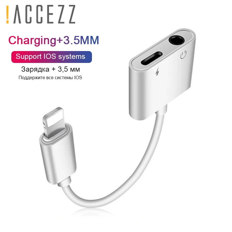 ! ACCEZZ для Apple адаптер для зарядки прослушивания iPhone X 7 8 Plus XS MAX сплиттер 3,5 мм разъем для наушников Aux кабель для телефона ! ACCEZZ для Apple адаптер для зарядки прослушивания iPhone X 7 8 Plus XS MAX сплиттер 3,5 мм разъем для наушников Aux кабель для телефона