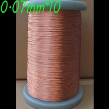 Cltgxdd 0.07x 10 нитей, Litz провод, Многожильная эмалированная медная проволока