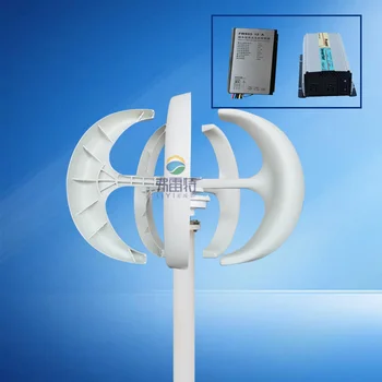 

200W 12v 24V Small 3 Phase AC Permanent Magnet Vertical Wind Turbine Generator with controller and inverter for 1000w