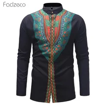 Fadzeco длинный рукав кнопка Мужская рубашка батик с новым этническим узором Для мужчин со стоячим воротником рубашка Дашики модные Повседневное Для мужчин Топ