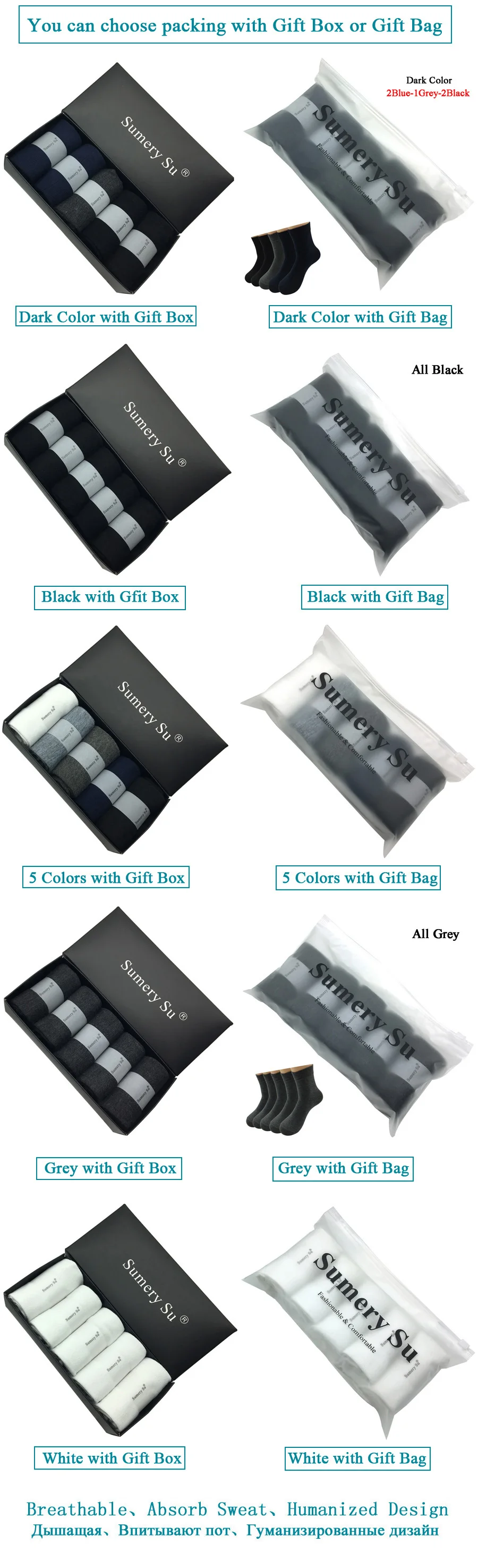 socks men brand fashion display02