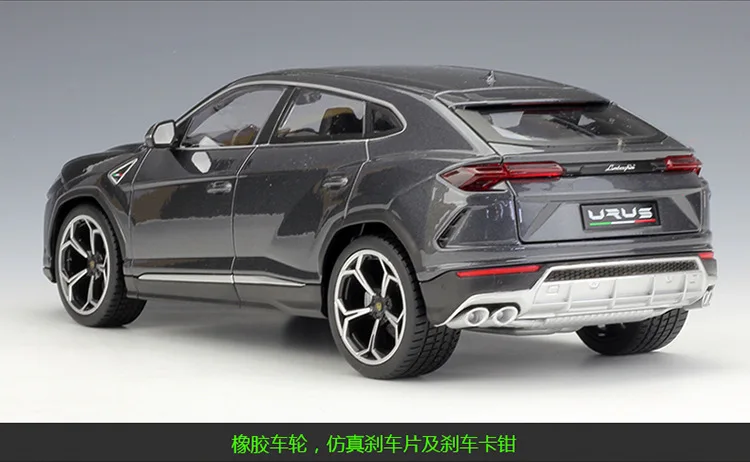 1:18/1:20 Bburago SUV Lamborghini Urus желтый/серый литой модельный автомобиль