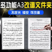 

15 Pages A3 Larger Multi-layer Music Folder File Plastic Paper Data Bag Filing Products Document Music Score Paper Piano Folder