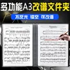 Большая многослойная музыкальная папка формата A3, пластиковый бумажный пакет для хранения данных, Сумка для документов, 15 страниц ► Фото 3/6