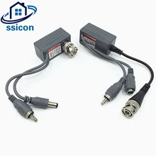 SSICON 5 пар CCTV CAT5/5E/6 кабель балун CCTV BNC Видео балун Мощность Пассивный балун Rj45 POE мощность видео аудио