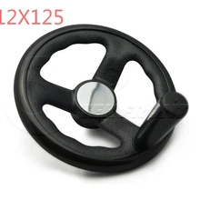 TF04005-12* 125 усиленный нейлон маховик