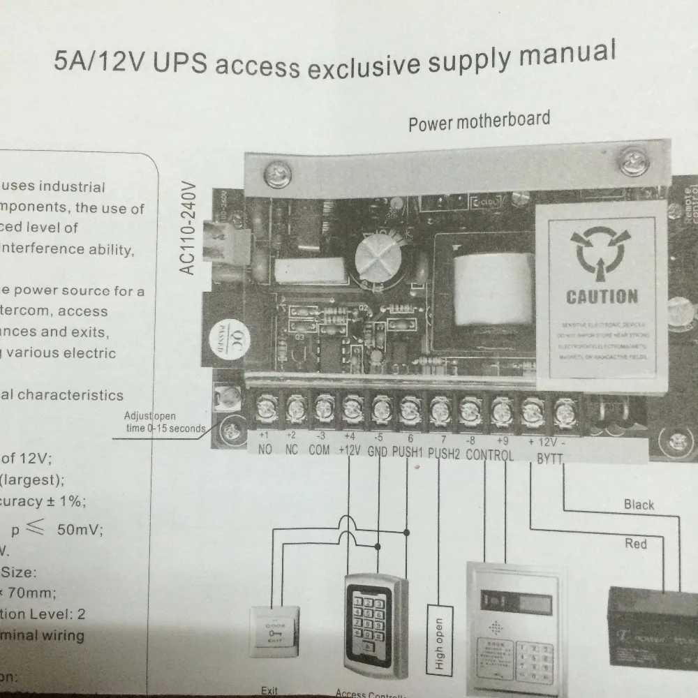 DC 12V 5A UPS fuction дверной источник питания с контролем доступа для использования во всем мире напряжения переменного тока 110 V-240 V можно регулировать время открытия двери