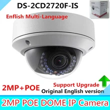 Английская Версия 2-МЕГАПИКСЕЛЬНАЯ Купольная Камера DS-2CD2720F-IS 2.8-12 мм Переменным Фокусным Камера Ик-Массив IP камера