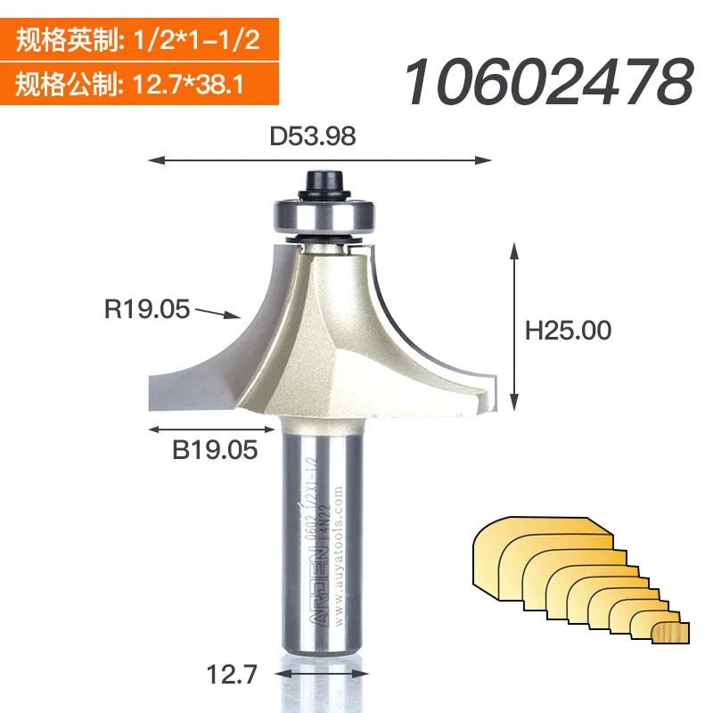 1 шт. 1/4 1/2 хвостовик закругления над резцом Бисероплетение Резак с шариковым подшипником Arden маршрутизатор бит фрезы для деревообработки инструмент - Длина режущей кромки: 10602478