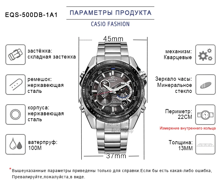 Casio Часы Edifice Мужские кварцевые спортивные часы бизнес модные часы EQS-500DB EQS-A500DB