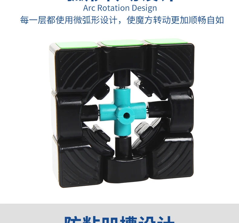 MOYU MF8816 брендовый магический куб обучающие игрушки для детей 3x3x3 скоростной