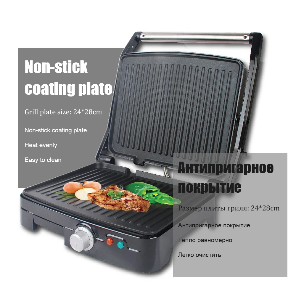 Electric Bbq Grill 1800w Household Barbecue Machine Grill