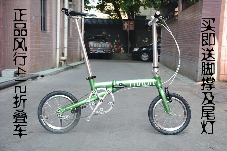 frame fnhon freedom