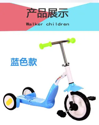 Конвертировать детский трехколесный скутер велосипед Открытый трехколесный велосипед детский комбо баланс велосипед езда скутер - Цвет: 2
