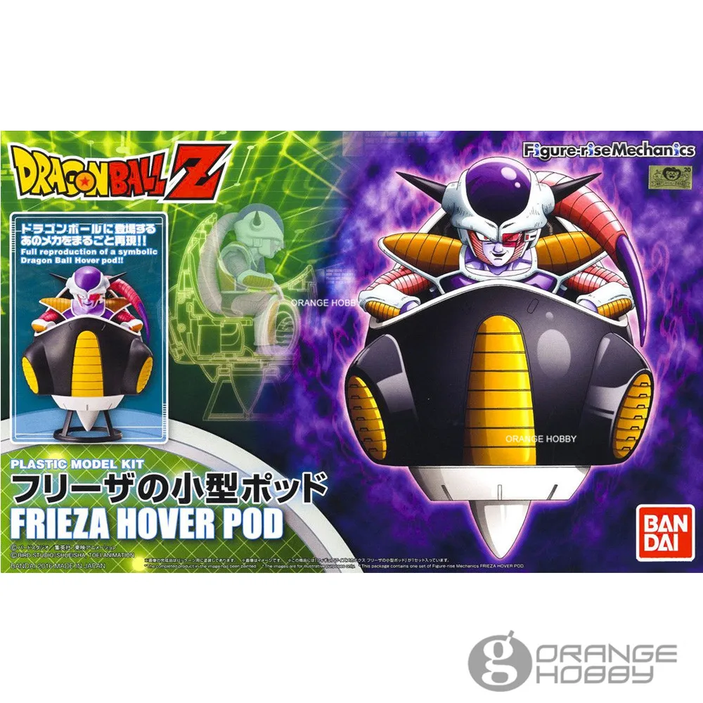 

OHS Bandai Figure-Rise Mechanics DragonBall Z Frieza Hover Pod Assembly Plastic Model Kits oh