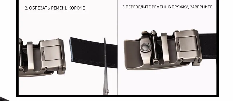 как подрезать ремень. инструкция как укоротить ремень. укоротить ремень для брюк. укоротить ремень для брюк. укоротить ремень для брюк.
