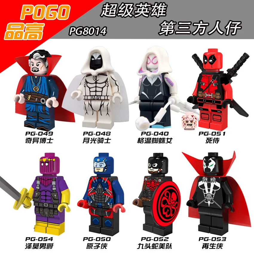 

marvel Super heros Atom Deadpool Spawn Strange docto Avengers minifigures building blocks sets model bricks toys