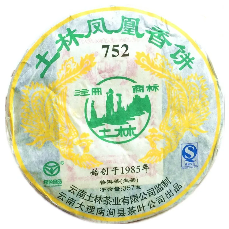 S Yunnan 2007 Year Tulin Special Phoenix 752 Raw Puer Tea Tea Cake 357g