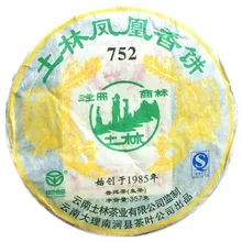 S Yunnan 2007 Jahr Tulin Spezielle Phoenix 752 Roher Puer Tee Kuchen 357g