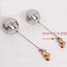 Поплавковым клапаном DN15 DN20 уровня жидкости бака металлический лоток поплавковый клапан с правой кнопкой мыши угловой большого диаметра из углеродистой стали корпус из латуни