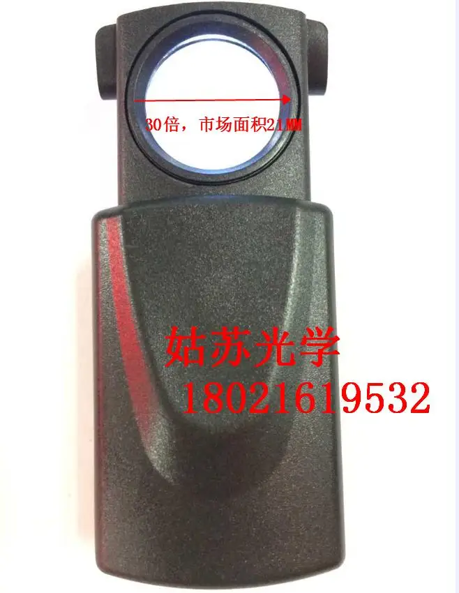 30x21mm 1020 times with LED lamp MG21008 high magnification of the jewelry identification pull a portable small magnifying glass |