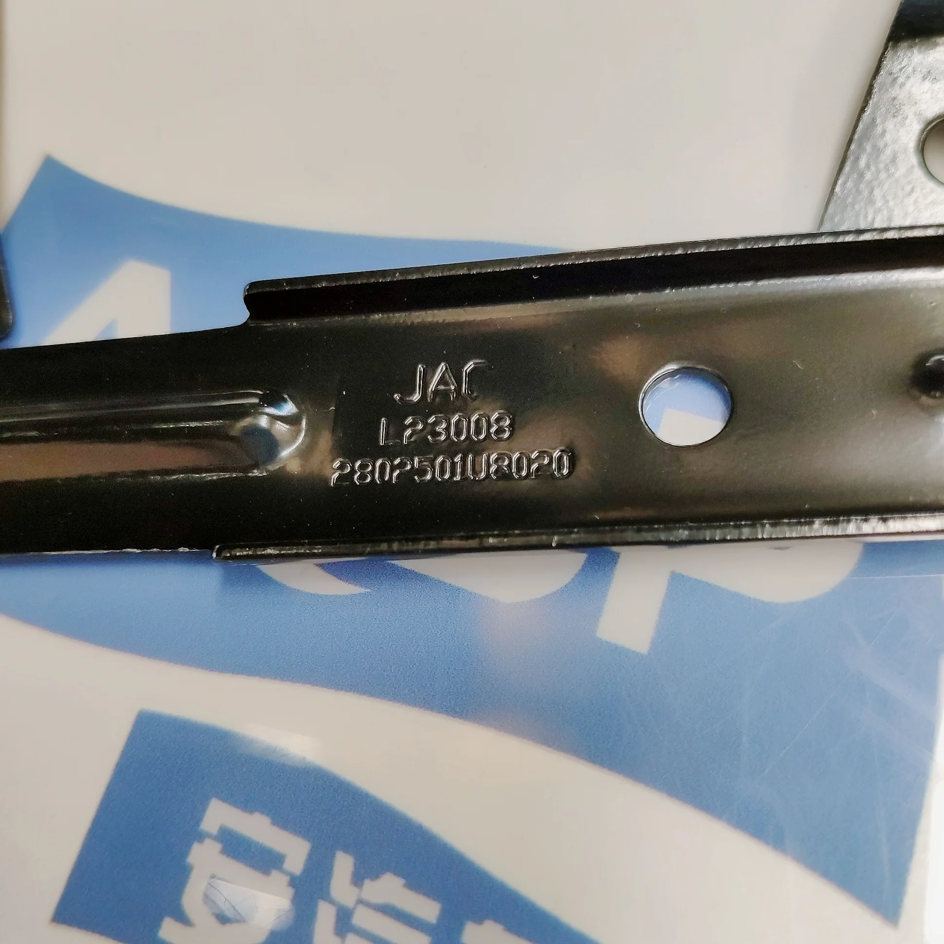 Car Engine Cover Bracket 2 pieces for JAC J3 J5