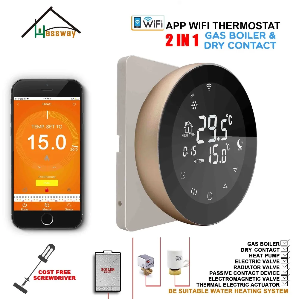 HESSWAY алюминиевый сплав 2 в 1 термостат для сухого контакта и радиатора WIFI