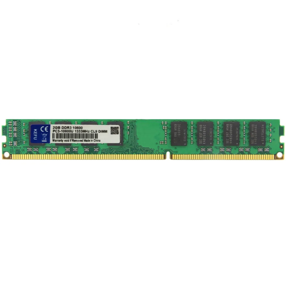 2G DDR3 1333