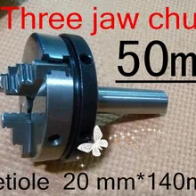 50 мм прямой хвостовик Три кулачковый патрон Petiole 20 мм Длина 140 мм ручной токарный станок инструмент