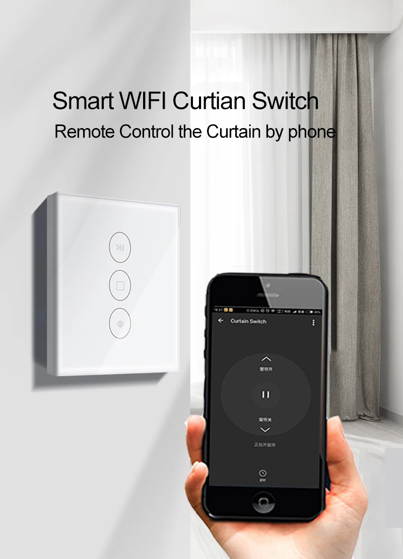 Remote controll by APP