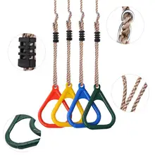 Детские трапеции бар Pull Up кольца регулируемые Фитнес Спортивные вытяжки для помещений на открытом воздухе вытяжное кольцо детская площадка домашнее приспособление для качания